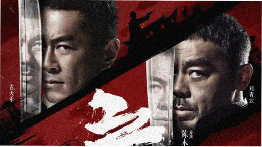 短剧漫游 长夜归人 五一连更