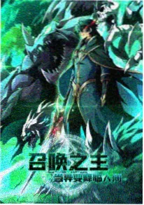 五一漫画 赛博江湖 赛博武侠新番