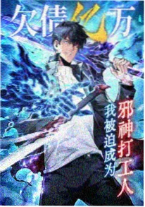 五一漫画 少年与鲸 国漫经典